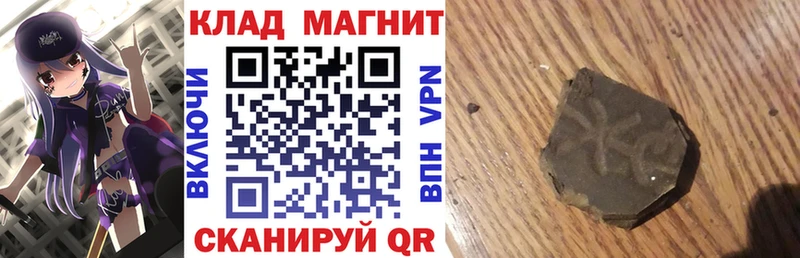 Где купить наркотики Усинск АМФЕТАМИН  Канабис  КОКАИН  МЕФ  ГАШ 