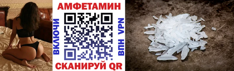 АМФЕТАМИН VHQ  Усинск 