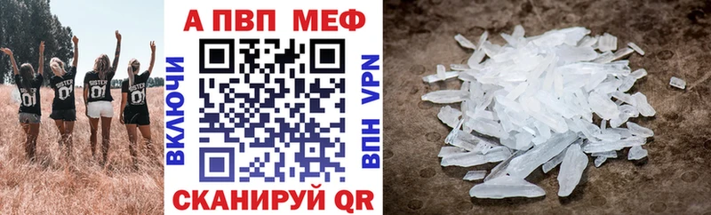 что такое наркотик  Усинск  Alpha-PVP Crystall 