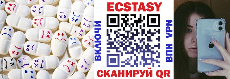 Ecstasy TESLA  Усинск 