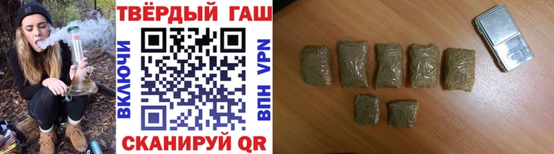 Гашиш AMNESIA HAZE  Усинск 