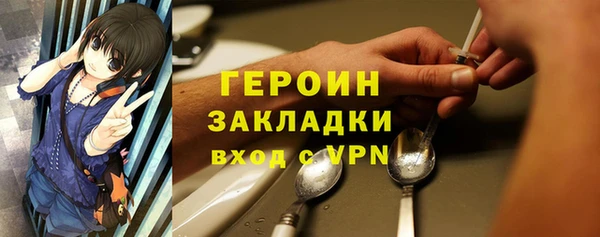 бутират Арсеньев