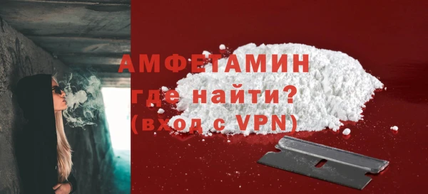 бутират Арсеньев