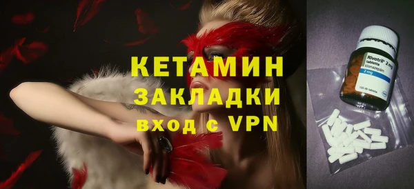 бутират Арсеньев