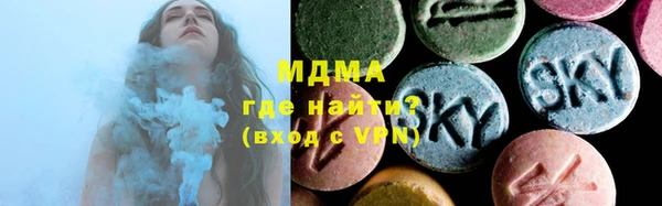 кокаин Армянск