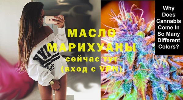 кокаин Армянск