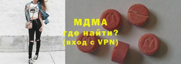 кокаин Армянск