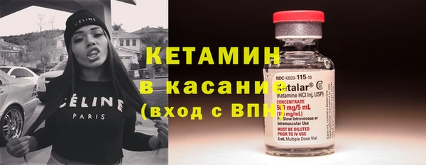 кокаин Армянск