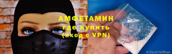 бутират Арсеньев