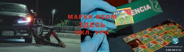 бутират Арсеньев