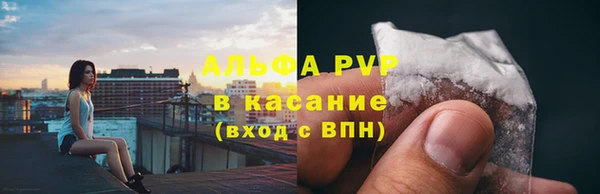 бутират Арсеньев