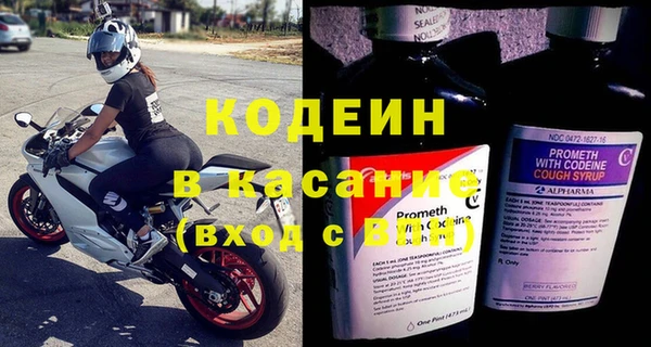 кокаин Армянск