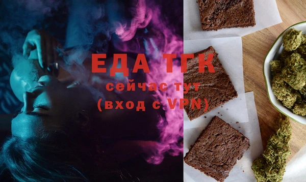 бутират Арсеньев