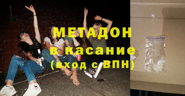 кокаин Армянск