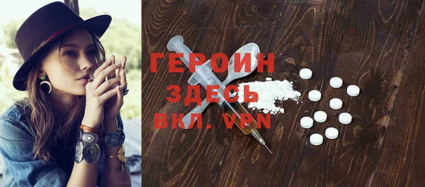 бутират Арсеньев