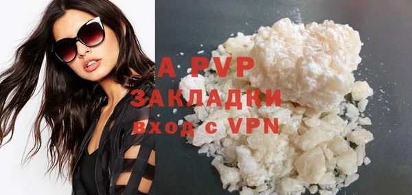 бутират Арсеньев