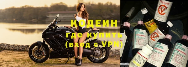 кокаин Армянск