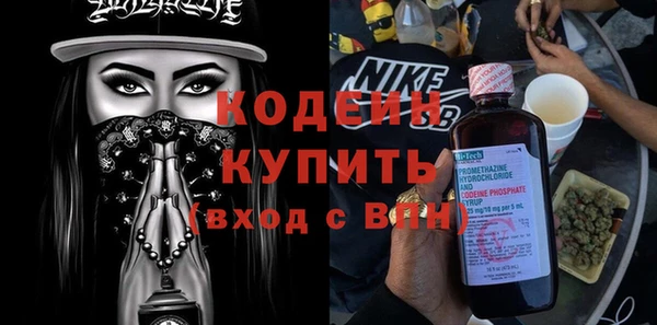кокаин Армянск