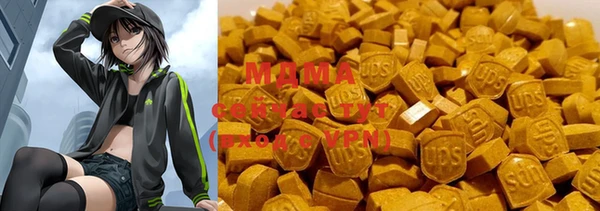 метадон Аркадак