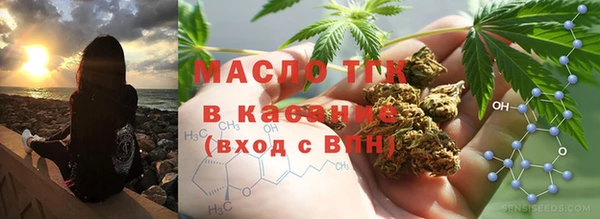 бутират Арсеньев