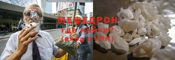 бутират Арсеньев