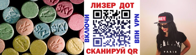 это как зайти  Усинск  ЛСД экстази кислота 
