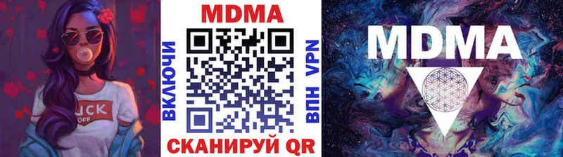 KRAKEN   это наркотические препараты  МДМА Molly  купить  сайты  Усинск 