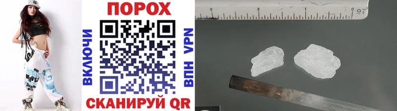 Первитин кристалл OMG Усинск