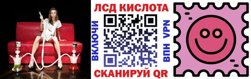 Наркотические марки 1500мкг  Усинск 