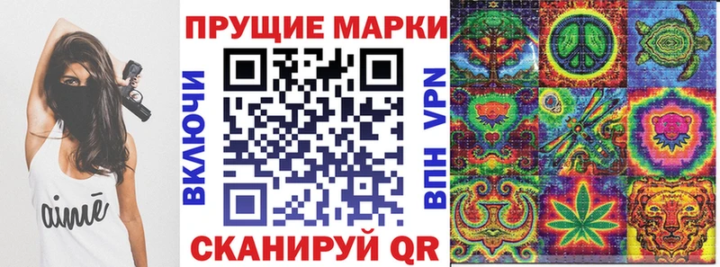 Марки NBOMe 1500мкг Усинск