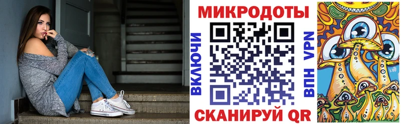 магазин    кракен ссылки  Галлюциногенные грибы мухоморы  Усинск 